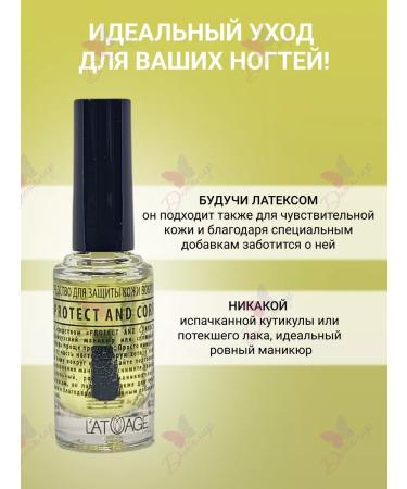 L'atuage Cosmetic The skin protection tool around the ProTect and Correct nail - Buy Online on GoSupps.com