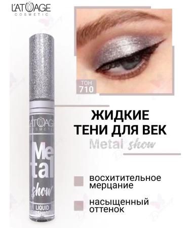 L'atuage Cosmetic Eye shadows liquid Metal Show with a metallic radiance vol. 710