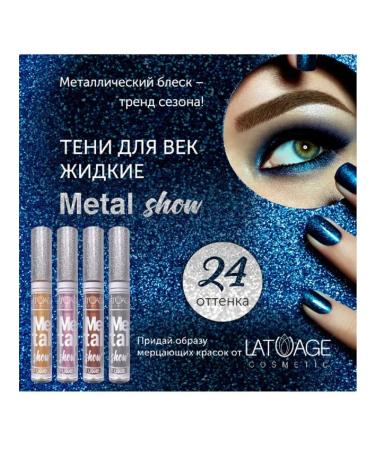 L'atuage Cosmetic Eye shadows liquid Metal Show with a metallic radiance vol. 712 - Buy Online on GoSupps.com