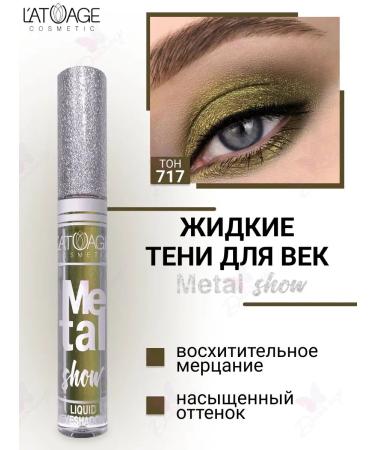 L'atuage Cosmetic Eye shadows liquid Metal Show with a metallic radiance vol. 717