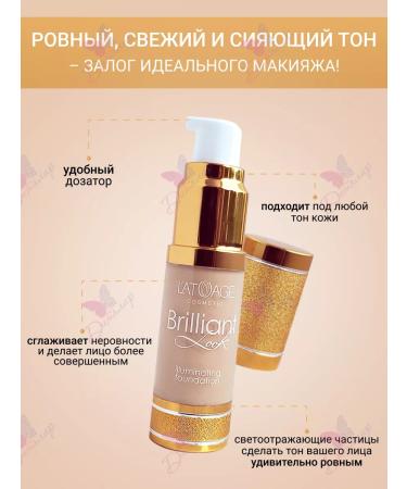 L'atuage Cosmetic Tonal cream Brilliant LOOK tone 302 beige - Buy Online on GoSupps.com