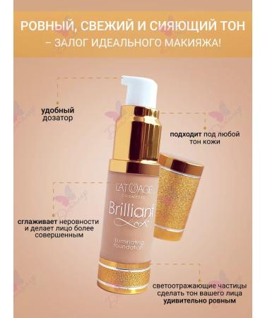 L'atuage Cosmetic Tonal cream Brilliant LOOK tone 305 Light tanning - Buy Online on GoSupps.com