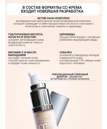 L'atuage Cosmetic Crem tonal cream tone 0 farphry - Buy Online on GoSupps.com