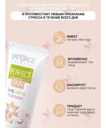 L'atuage Cosmetic Cream Cream Perfect Skin tone 100 porcelain - Buy Online on GoSupps.com