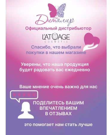 L'atuage Cosmetic Cream Cream Perfect Skin tone 100 porcelain - Buy Online on GoSupps.com