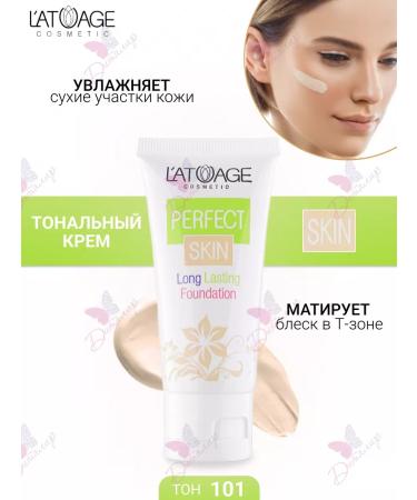 L'atuage Cosmetic Tonal cream Perfect Skin Tone 101 light beige