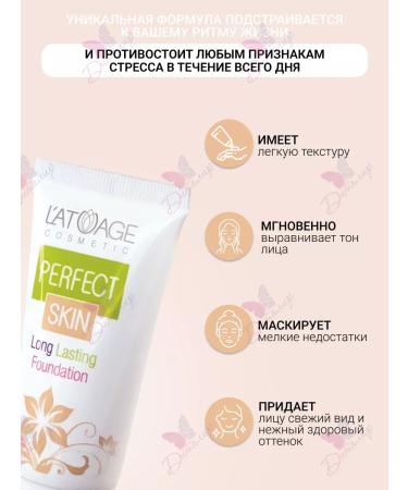 L'atuage Cosmetic Tonal cream Perfect Skin Tone 101 light beige - Buy Online on GoSupps.com