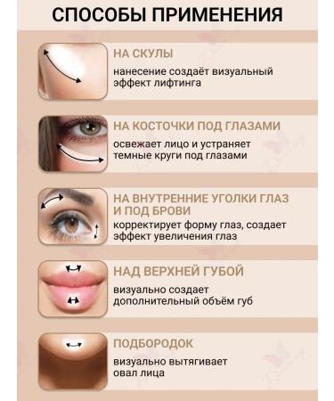 L'atuage Cosmetic Highlighter crumbly High Glow tone 801 Shy caramel - Buy Online on GoSupps.com