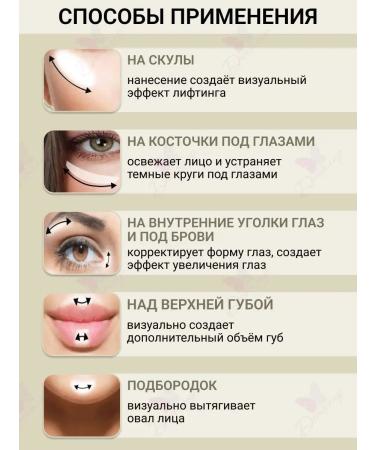 L'atuage Cosmetic Highlighter ravine High Glow tone 802 beige diamond - Buy Online on GoSupps.com