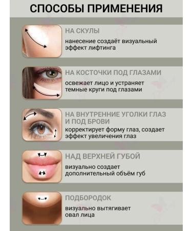 L'atuage Cosmetic Highlighter Broken High Glow tone 804 Snow glamor - Buy Online on GoSupps.com