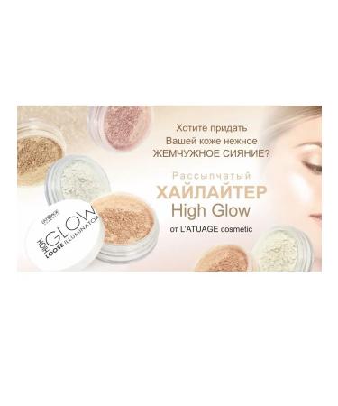 L'atuage Cosmetic Highlighter Broken High Glow tone 804 Snow glamor - Buy Online on GoSupps.com