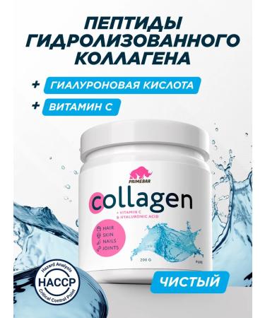 Prime Kraft Collagen powder with vitamin C without taste 200 grams