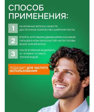 Sulsena Pasta shampoo against dandruff 75 ml - Buy Online on GoSupps.com