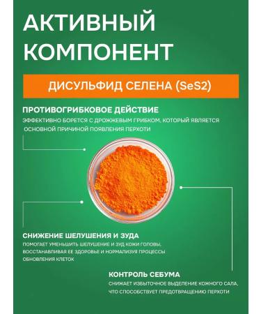 Sulsena Pasta shampoo against dandruff 75 ml - Buy Online on GoSupps.com