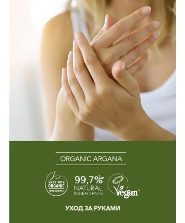 Ecolatier Hands for hand nails and cuticles SOS Restoration of 100ml 2pcs - Buy Online on GoSupps.com