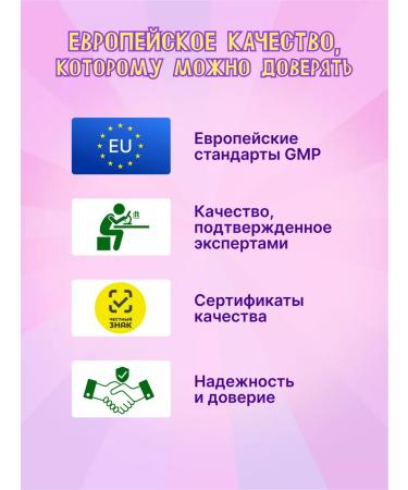 Painless Lolls on a stick from pain in the throat 6 pcs - Buy Online on GoSupps.com