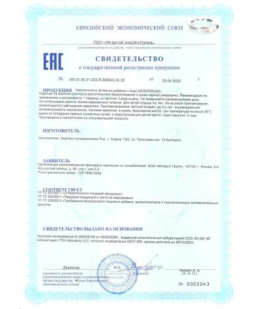 Painless Lolls on a stick from pain in the throat 6 pcs - Buy Online on GoSupps.com