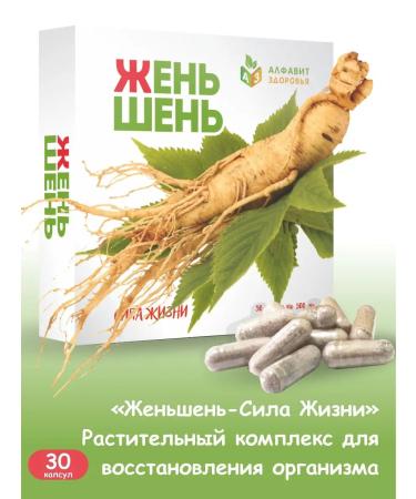 Healthy Family Siberia