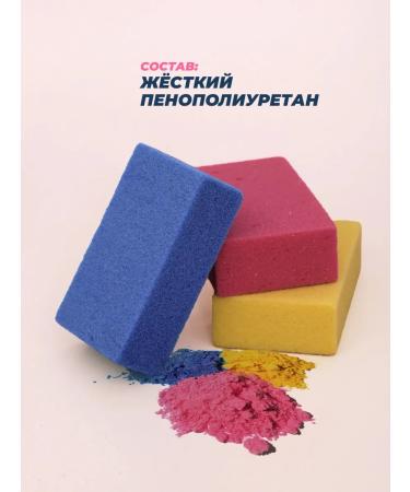 BLISSOUT Pumice for heels cosmetic for legs set 3 pcs - Buy Online on GoSupps.com