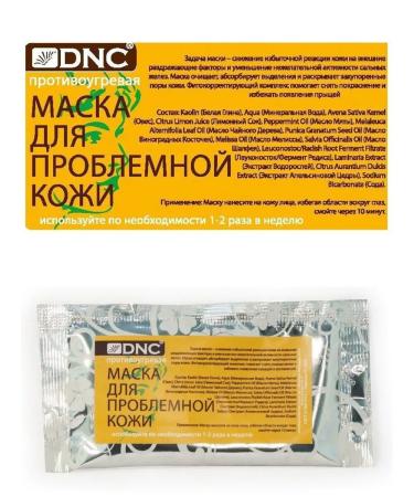 DNC Complex care for hair masks (10pcs) and a gift - Buy Online on GoSupps.com