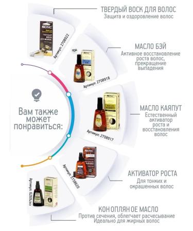 DNC Complex care for hair masks (10pcs) and a gift - Buy Online on GoSupps.com