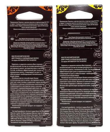 DNC Complex care for hair masks (10pcs) and a gift - Buy Online on GoSupps.com