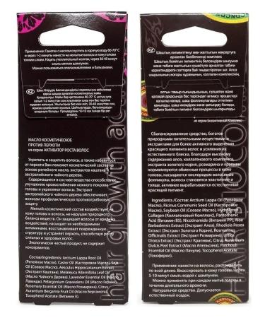 DNC Complex care for hair masks (10pcs) and a gift - Buy Online on GoSupps.com