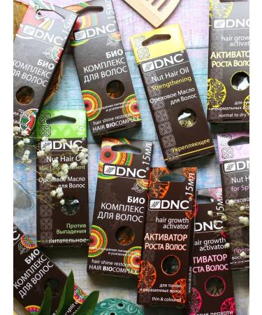 DNC Complex care for hair masks (10pcs) and a gift - Buy Online on GoSupps.com