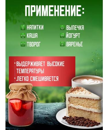 I am Stevia Stevia natural powder stevioside crystal pure 1 kg - Buy Online on GoSupps.com