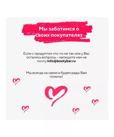 BootyBar Protein bars without sugar Crunch 16pcs (8 tastes) - Buy Online on GoSupps.com