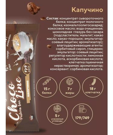 BootyBar Chocoline protein bars (10pc50g) - Buy Online on GoSupps.com