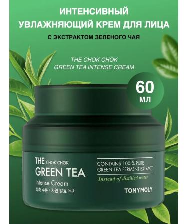 Tony Moly Intense moisturizer with green tea extract 60 ml