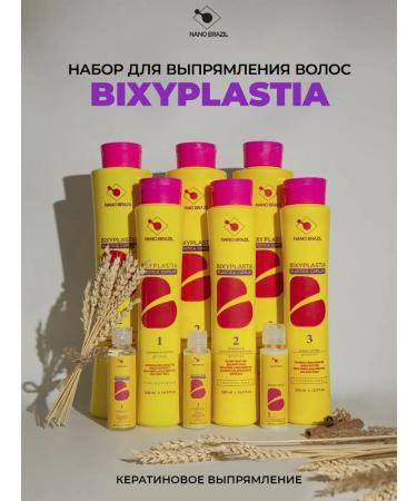 NANO BRAZIL Bicixiplastia set for keratin straightening - Buy Online on GoSupps.com