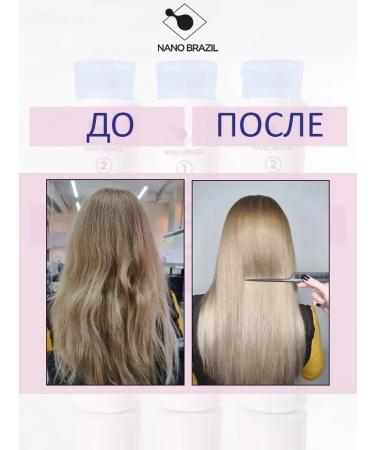 NANO BRAZIL Cold Botox hair for blondes - Buy Online on GoSupps.com