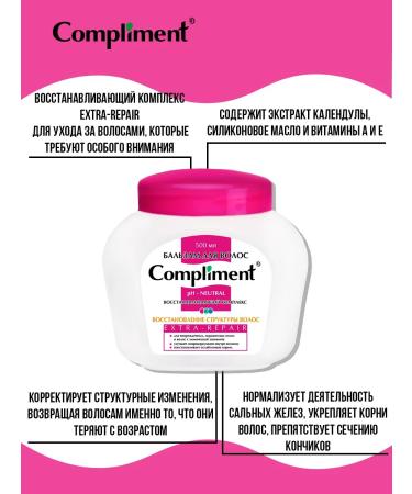 Compliment Hair restoration balm 500 ml - Buy Online on GoSupps.com