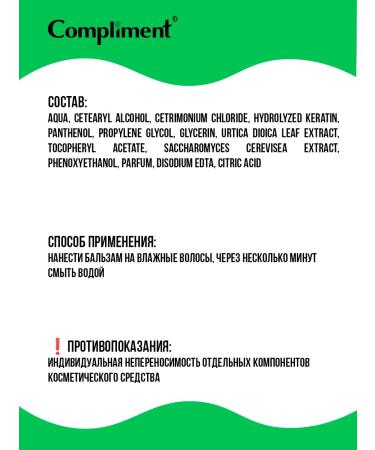 Compliment 500  - Buy Online on GoSupps.com