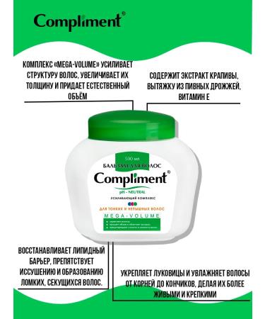 Compliment 500  - Buy Online on GoSupps.com