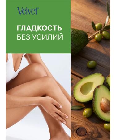 Velvet Cream for depilation Ultrabystry 125 ml - Buy Online on GoSupps.com