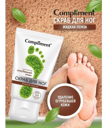 Compliment Feet scrub from corns and corns of liquid pumice 150 ml