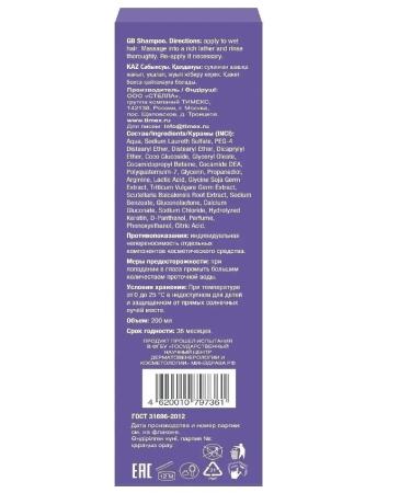 Compliment Hair shampoo hair growth activator 200 ml - Buy Online on GoSupps.com