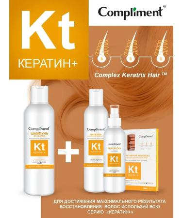 Compliment Keratin hair shampoo 200 ml - Buy Online on GoSupps.com