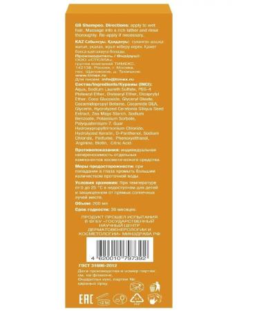 Compliment Keratin hair shampoo 200 ml - Buy Online on GoSupps.com