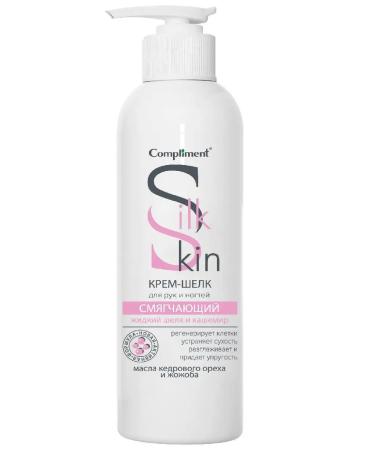Compliment Silk for hands and nails softening 200 ml