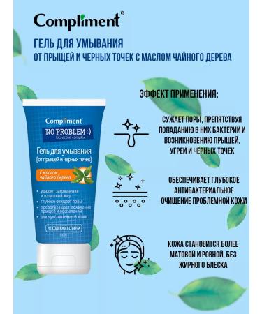Compliment Acne washing gel 200 ml - Buy Online on GoSupps.com