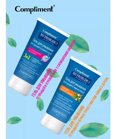 Compliment Acne washing gel 200 ml - Buy Online on GoSupps.com