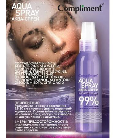 Compliment Aqua spray moisturizers with hyaluronic acid 200 ml - Buy Online on GoSupps.com