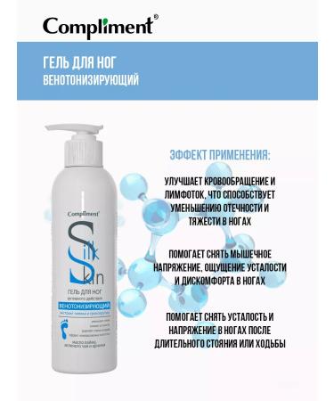 Compliment Feet gel cooling from edema and fatigue 200 ml - Buy Online on GoSupps.com