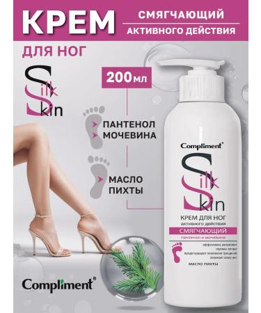 Compliment Moisturizing and softening legs 200 ml