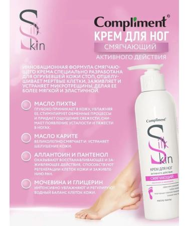 Compliment Moisturizing and softening legs 200 ml - Buy Online on GoSupps.com