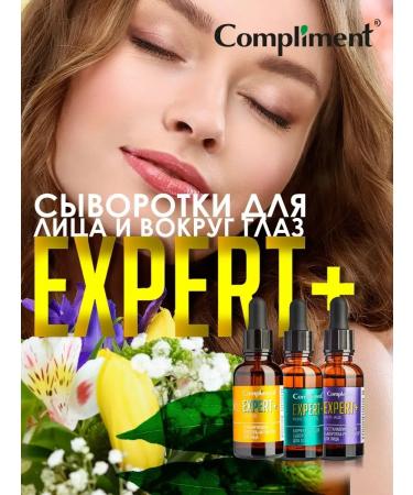 Compliment Gel-filler for the region around the eyes 15 ml - Buy Online on GoSupps.com